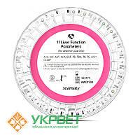 Реагент-диск для SMT-120VP функції печінки, 11 параметрів