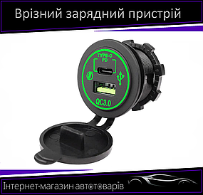 Автомобільний зарядний пристрій 1 USB + Type C 3A 12-24 V врізний зелений підсвітка