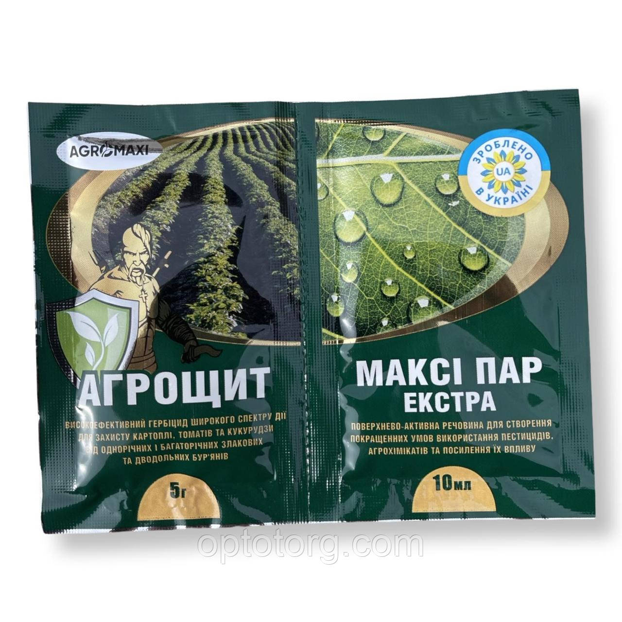 Гербіцид системної дії  Агрощит  5г + прилипач Максі Пар Экстра 10 мл  (аналог Антисапа)