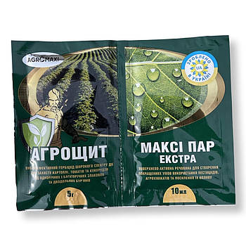 Гербіцид системної дії Агрощит 5г + прилипач Максі Пар Экстра 10 мл (аналог Антисапа)
