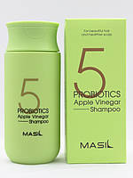Мягкий бессульфатный шампунь с проботиками и яблочным уксусом Masil 5 Probiotics Apple Vinegar Shampoo 150ml