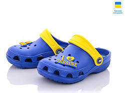 Крокси дитячі JA