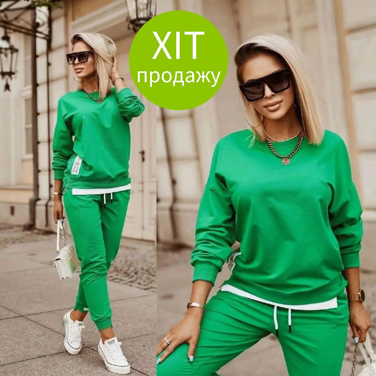 Трикотажний костюм-двійка "Spring"