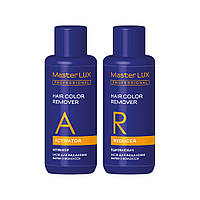 Средство для удаления краски с волос Master LUX Color Remover 200 мл.