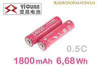 Аккумулятор Li-Ion 18650 1800mAh 6,68Wh 3,7V YIQUAN 0.5C