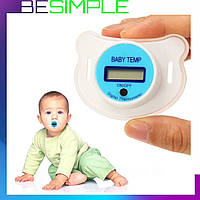 Дитяча соска-термометр BABY TEMP NJ-347 / Цифрова соска-пустушка для вимірювання температури немовляти