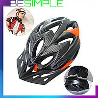 Шлем велосипедный с козырьком, Оранжевый / Карбоновый велошлем для катания / Защитный шлем для велосипедиста