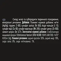 Додатковий корм для дорослих котів та кошенят Purina Pro Plan FortiFlora Feline Probiotic 30 шт по 1 г, фото 5