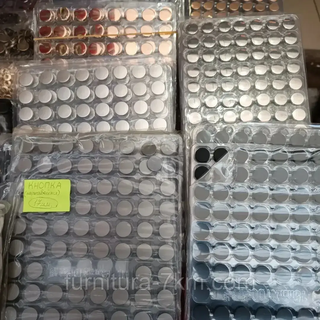 Кнопка (застібка), "таблетка", нержавійка. 12 мм, фото 1