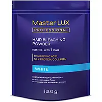 Осветляющая пудра до 7 тонов Master LUX White Bleaching Powder 1000 г.