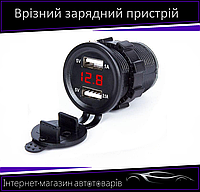 Автомобильное зарядное устройство с вольтметром 2 USB 12-24V врезное красная подсветка