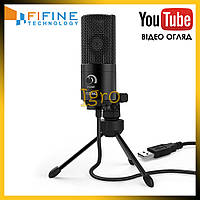 Мікрофон конденсаторний USB FIFINE K669 для блогера, професійний студійний мікрофон для запису звуку