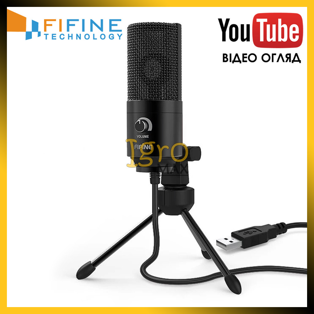 Микрофон конденсаторный USB FIFINE K669 для блогера, профессиональный ...