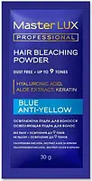 Осветляющая пудра до 9 тонов Master LUX Blue Anti-Yellow Bleaching Powder 30 г.