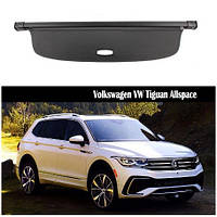 Шторка багажника Volkswagen Tiguan Allspace SEL 2017 2019 2020 2021 2022 2023 полка ролет