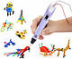 3D-ручка з трафаретами LCD 3D Pen з пластиком 10 метрів у подарунок! 3Д-Ручки для дитячої творчості, фото 2