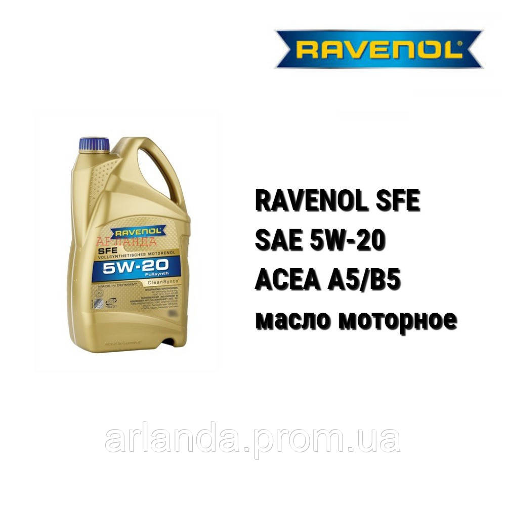 RAVENOL SFE 5w-20 масло моторное синтетическое: продажа, цена в  .