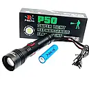 Ліхтарик ручний BL P02-P50 з USB зарядкою, фото 4