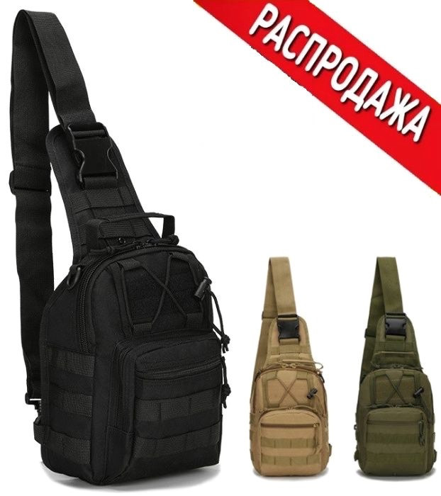 Чоловіча тактична Сумка через плече міська Барсетка дорожня спортивна тактична Олива