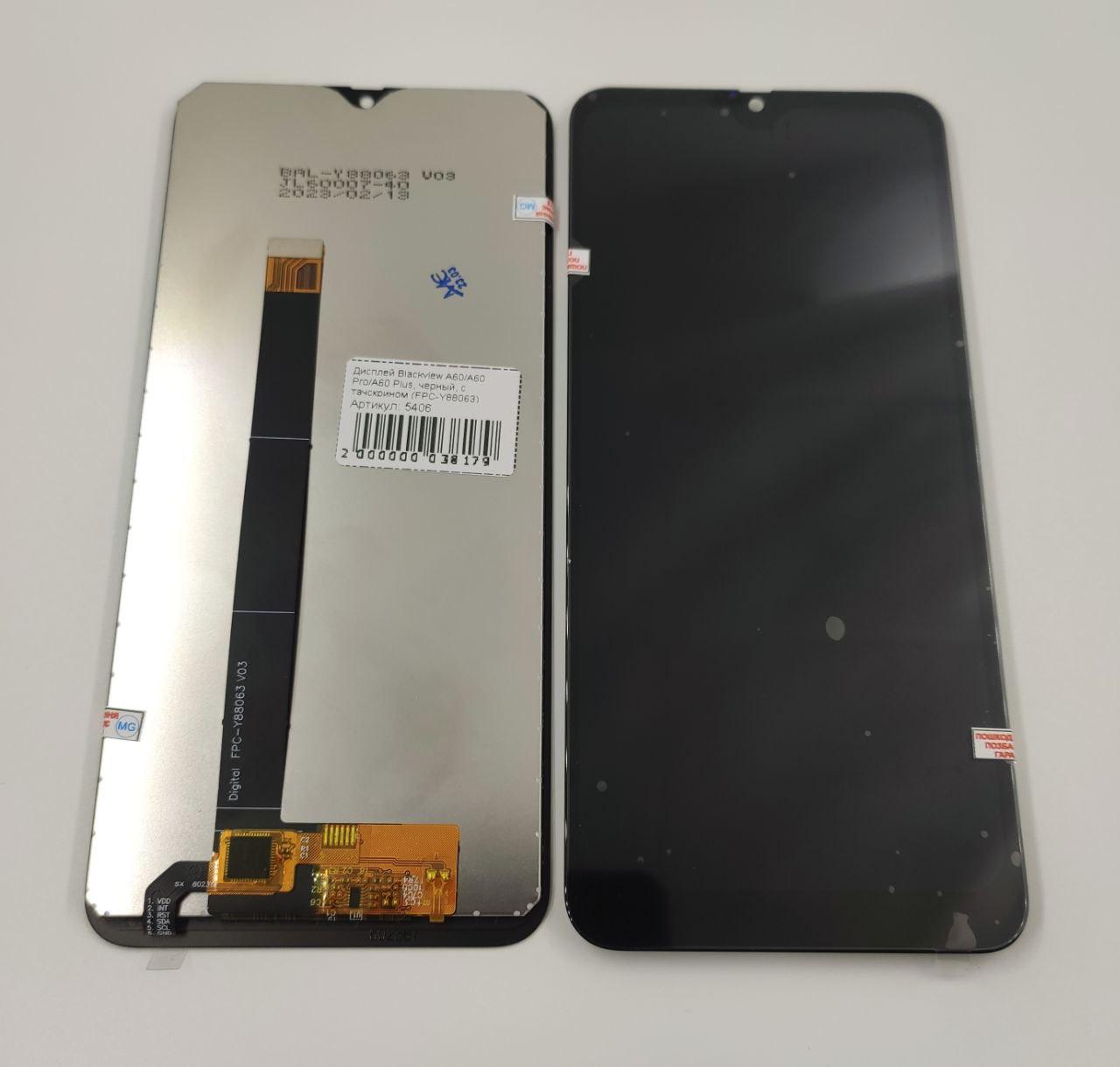 Дисплей Blackview A60/A60 Pro/A60 Plus, черный, с тачскрином