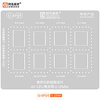 Трафарет BGA Amaoe U-APU4 RAM Apple A10 / A11 / A12 / A13 / A14 / A15 / A16 (0.10mm)