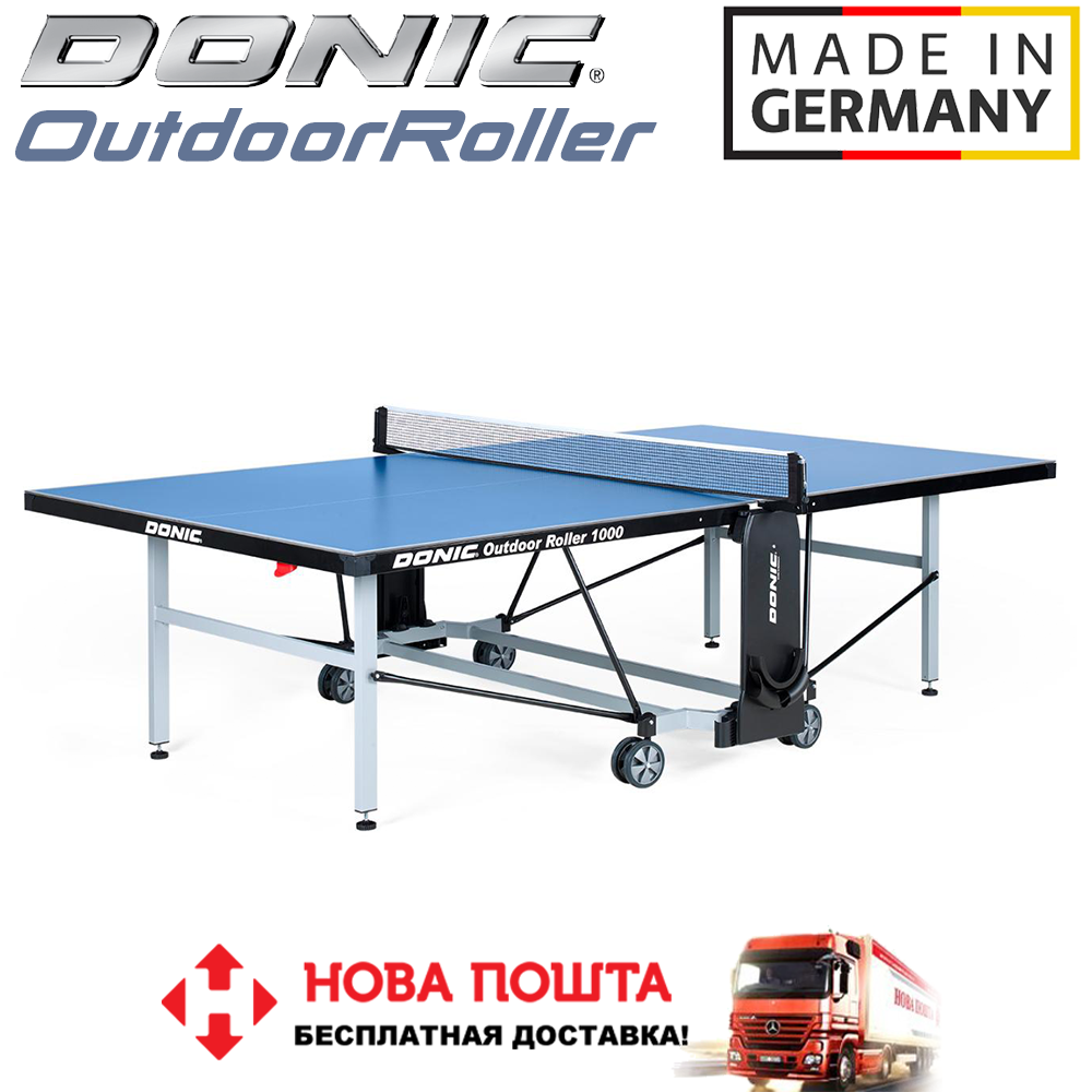 Теннисный стол для улицы всепогодный складной теннисный стол игровой Donic  Outdoor Roller 1000, синий, купить в Киеве, Харькове, Днепропетровске,  Одессе, Запорожье,