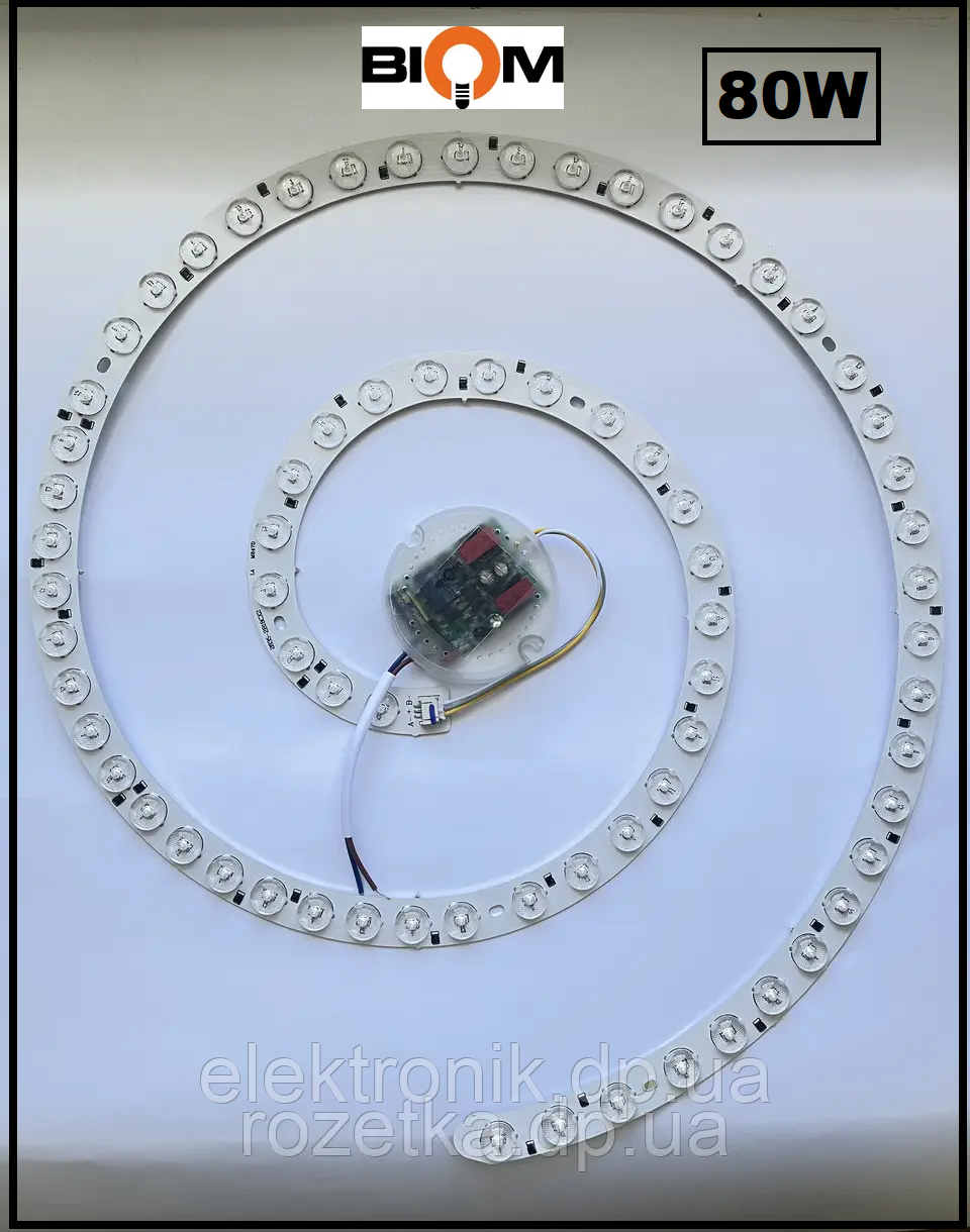 Ремкомплект для світильника з пультом SML 450 mm 80 W RDSM-80 BIOM КРУГ