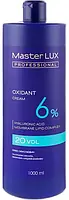 Крем-окислитель 6% Master LUX Oxidant Cream 1000 мл.