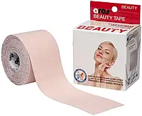 Еластичний кінезіологічний тілесний тейп Pink-Beige Gentle Ares Beauty Tape, 5м*5 см