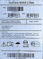 Зарядна станція EcoFlow River 2 Max-US Black 512Wh 500W(1000W) 120V(50Hz/60Hz) (EFR610) Новий, фото 5