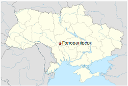 Голованівськ
