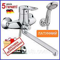 Смеситель для ванной Латунный с длинным поворотным носиком 35 см Haiba Hansberg 006 EURO (HB0195)