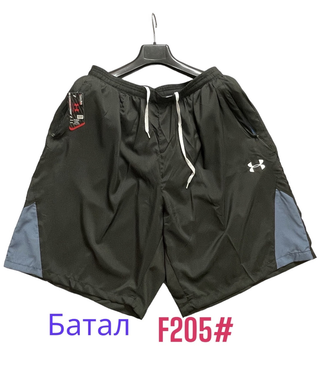 Шорти чоловічі плащівка батальні (5 шт.), фото 1