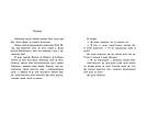 Моє літо Книга 1. Цього літа я стала вродливою. Автор Дженні Хан, фото 5
