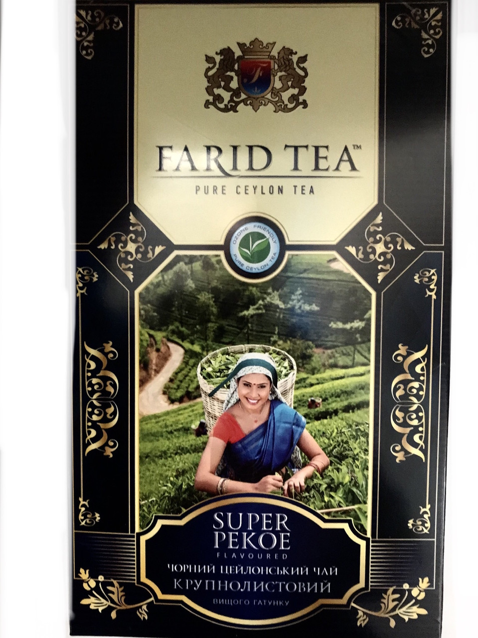 Чай чорний цейлонський Farid Tea Super Pekoe великий лист 250 г