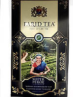 Чай черный цейлонский Farid Tea Super Pekoe крупный лист 250 гр