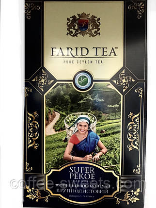 Чай чорний цейлонський Farid Tea Super Pekoe великий лист 250 г, фото 2