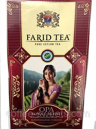 Чай чорний листовий Farid Tea Роял Бленд ОПА 250 г., фото 2