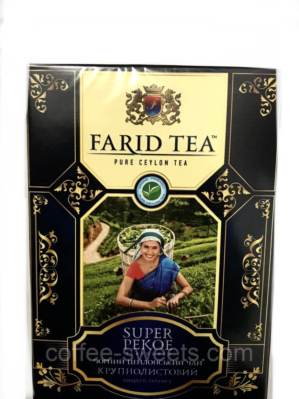 Чай чорний листовий Farid Tea СуперПеко 100 г