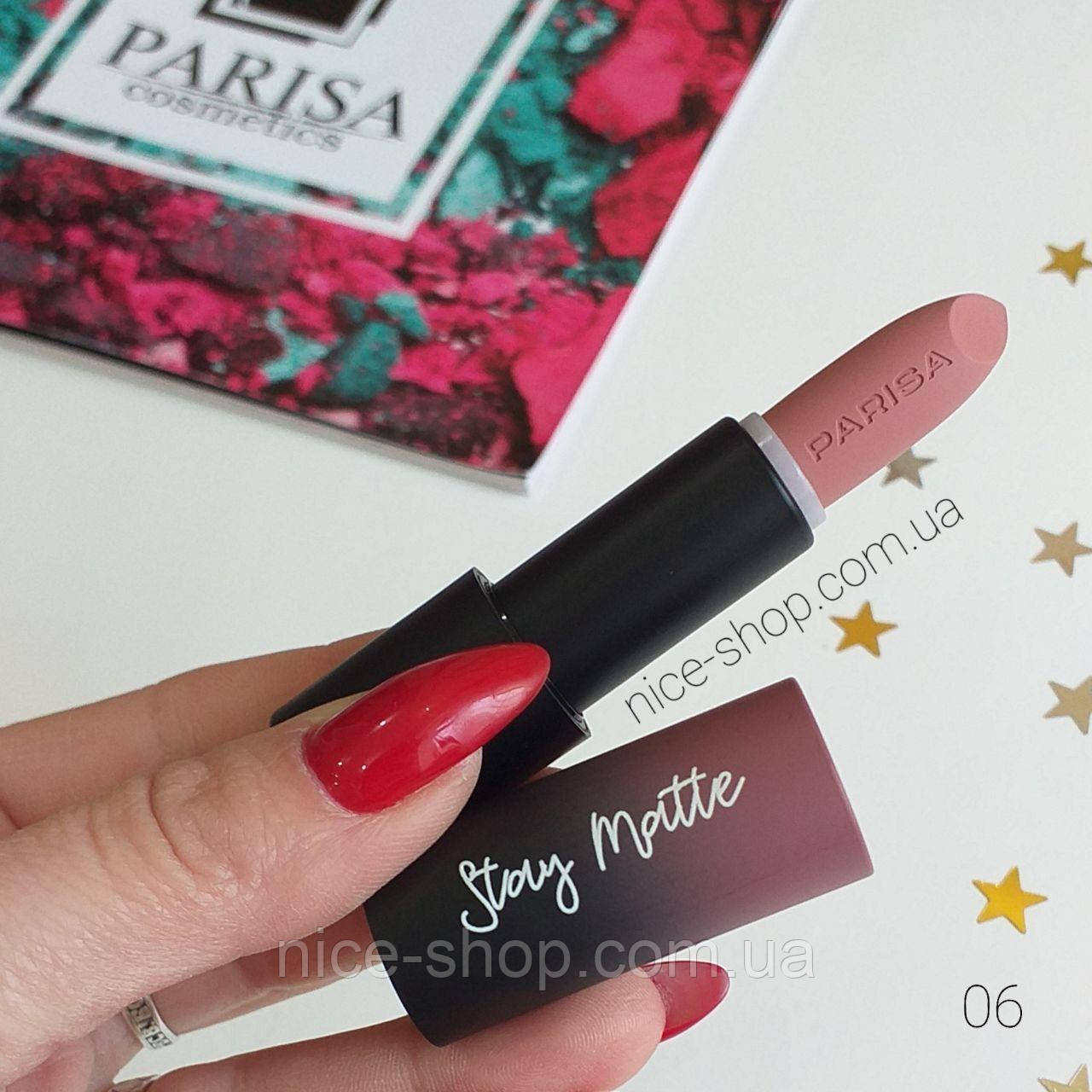 Матовая помада Parisa Stay Matte №06