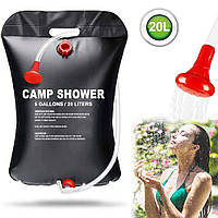 Переносной походный мобильный душ портативный для дачи и кемпинга Camp Shower на 20 литров черный