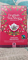 Чай черный English Tea Shop English breakfast Органический Английский завтрак, 20 пак.