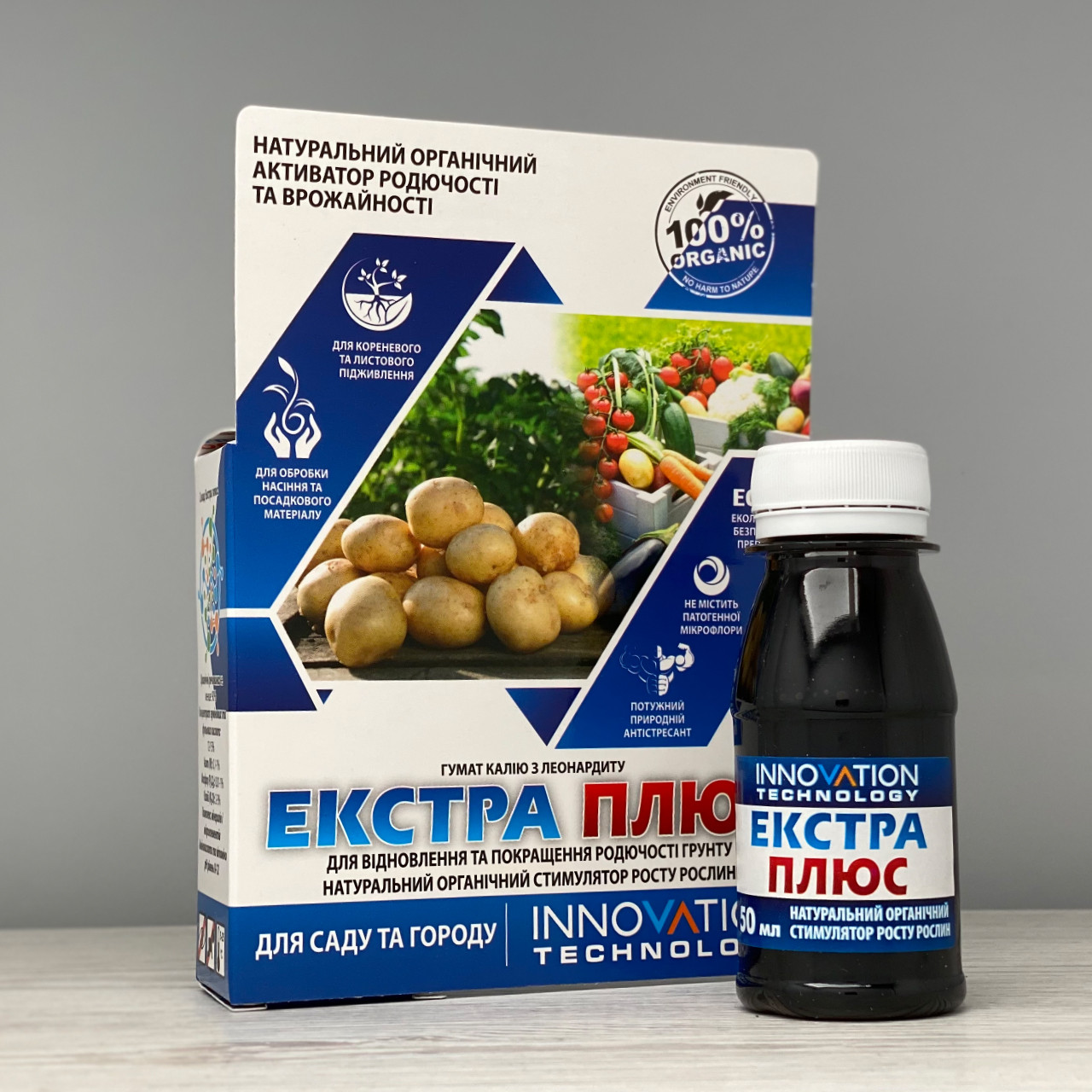 Біостимулятор росту Екстра Плюс 50 мл Органіка