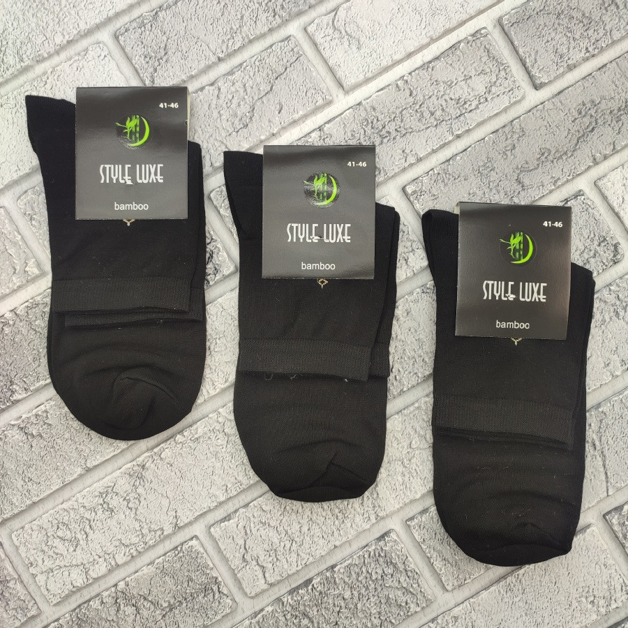 Шкарпетки чоловічі високі весна/осінь р.41-46 чорні СТИЛЬ ЛЮКС 897219125, фото 1