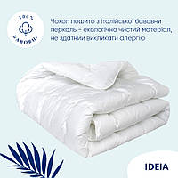 Одеяло Super Soft Premium аналог лебяжьего пуха летнее TM IDEIA 175х210 см (8-11880)