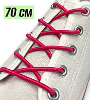 Шнурки для обуви Круглые эластичные резиновые 3мм 70см Малиновый