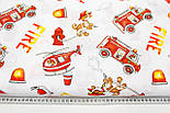 Тканина бязь "Собаки пожежники" білий фон № 749, фото 6