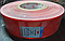 Стрічка світловідбивна червона 3M 5 см х 25 м RED. Рефлективна стрічка, фото 3
