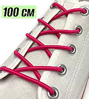Шнурки для обуви Круглые эластичные резиновые 3мм 100см Малиновый