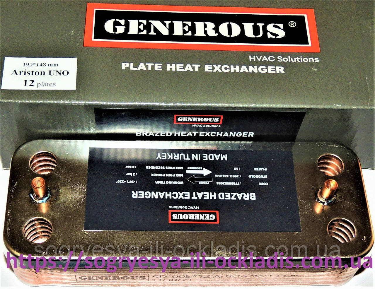 ТО ГВС GENEROUS 12 пластин 147 мм (б.ф.у, Туреччина) Ariston UNO та інші, арт. 995945 Т, к.з. 0611/1, фото 1